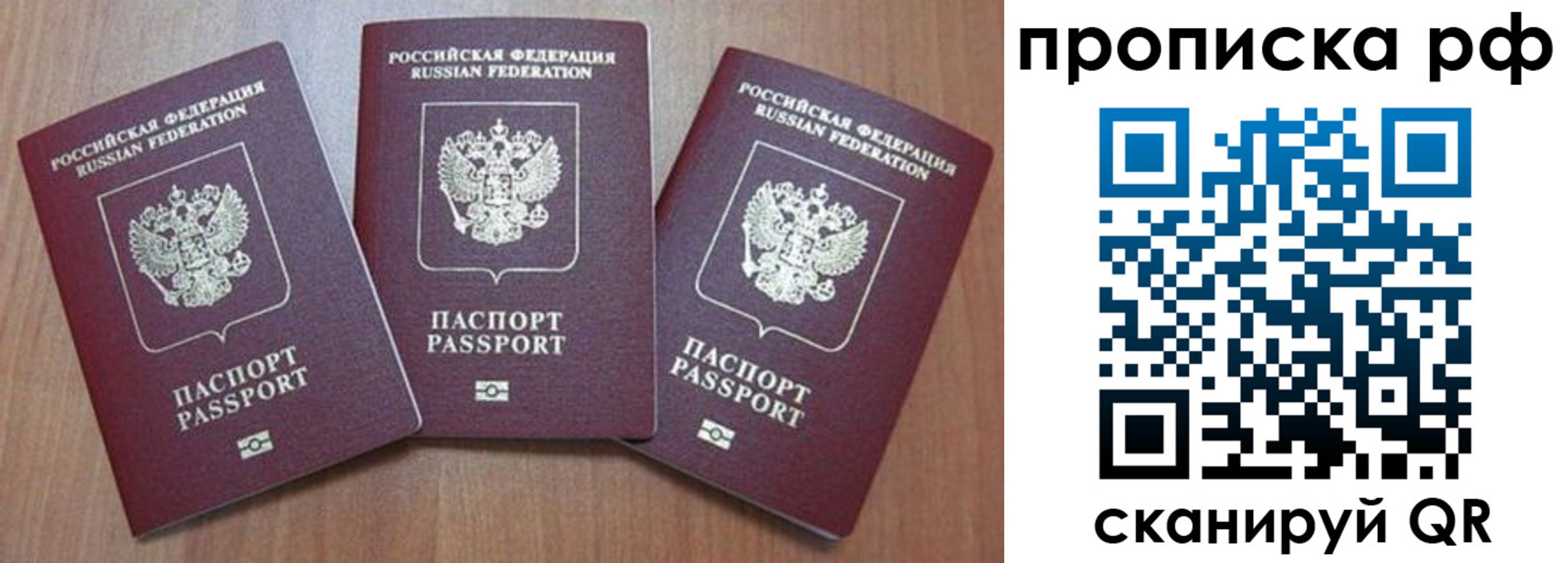 форма 3 в Бийске